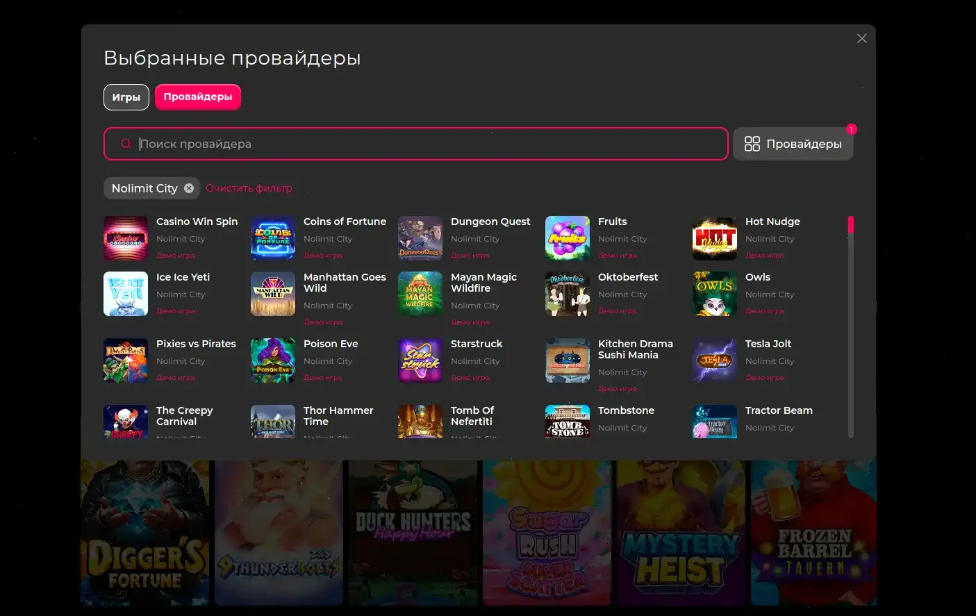 Мобильный вход Вулкан Россия казино